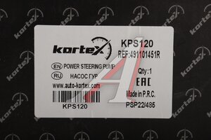 Насос гидроусилителя RENAULT Clio (90-10),Logan (04-),Sandero (07-) KORTEX KPS120, ST-VP75, 491101451R