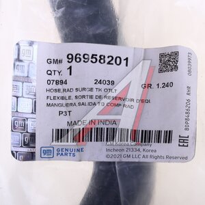 Шланг CHEVROLET Aveo системы охлаждения OE 96958201