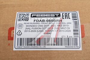 Сайлентблок FORD Mondeo (07-) рычага переднего задний правый FEBEST FDAB085BRH