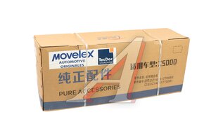 Зеркало боковое SHACMAN SHAANXI X5000 левое электрическое с подогревом MOVELEX DZ14251770080-MX, DZ14251770080
