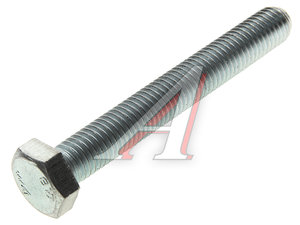 Болт М12х1.75х90 шестигранный оцинкованный кл.прочн. 8.8 933-12*90/88, DIN933