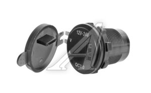 Гнездо прикуривателя с гайкой 12-24В с USB 3.0А 801156
