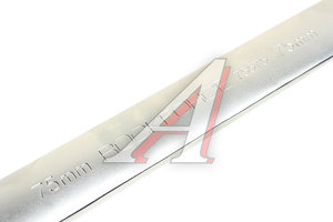 Ключ комбинированный 75мм ROCKFORCE RF-75575