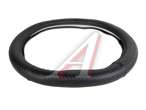 Оплетка руля (S) 2D-тип экокожа черная SKYWAY S01102535