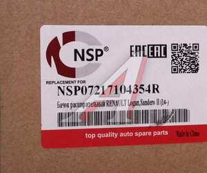 Бачок расширительный RENAULT Logan,Duster NSP NSP07217104354R, 217104354R