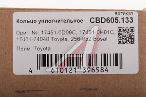Прокладка TOYOTA Land Cruiser выхлопной системы CBD CBD605.133, 17451-0D09C/17451-0H01C/256-652