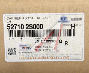 Цапфа HYUNDAI ix35 (09-) ступицы колеса заднего левого OE 52710-2S000