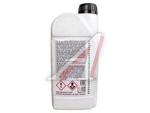 Антифриз GM 95599870 1л синий концентрат 95599870
