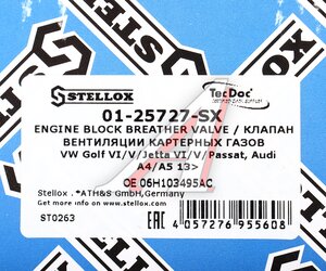 Маслоотделитель VW Golf (98-) AUDI A3 (08-),A4 (08-) STELLOX 0125727SX, 06H103495A