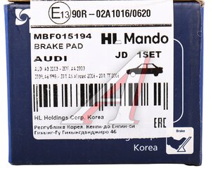 Колодки тормозные VW Golf,Touran AUDI A3,A6 SKODA Octavia задние (4шт.) MANDO MBF015194, GDB1622, 1K0698451H/8E0698451J/1K0698451G/4F0698451D/8E0698