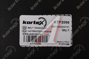 Ролик приводного ремня LEXUS LX470 натяжителя в сборе KORTEX KTP2096, T38173, 16620-0W101