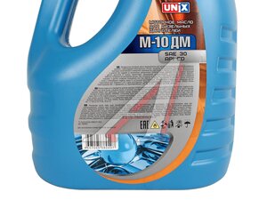 Масло моторное UNIX М-10ДМ 5л 4600497, UNIX М10ДМ