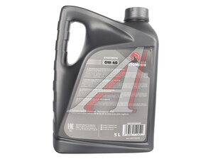 Масло моторное OTOMOSHI ECO for BMW M LL-01 0W40 5л MF219565, OTOMOSHI 0W40