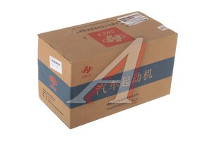 Стартер CHANGAN KORTEX KST146, C211F211501-0201