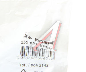 Кронштейн NISSAN Primera (02-) крепления глушителя BOSAL 255-631, 20641-34T00