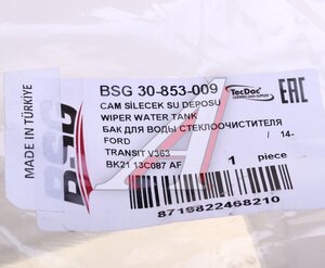 Бачок омывателя FORD Transit (14-) BSG BSG30853009, BK2113C087AF