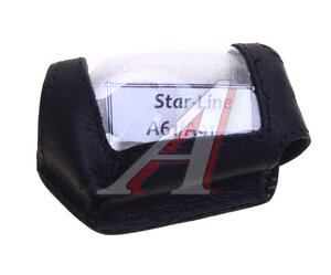 Чехол для брелока STAR LINE A61,A91 ЧЕХОЛ STARLINE A61/A91