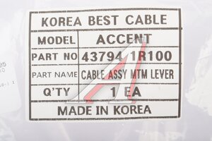 Трос КПП HYUNDAI Solaris (10-) INFAC 43794-1R100