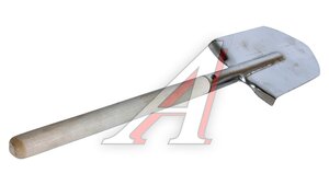 Лопата автомобильная турист.560мм нерж 10984