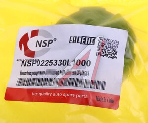 Крышка бачка расширительного HYUNDAI Santa Fe (20-) KIA Sorento (20-),K5 (20-) NSP NSP0225330L1000, 25330-L1000