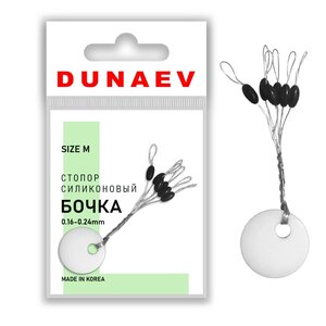 Стопор силиконовый Бочка Dunaev #L FWZ010