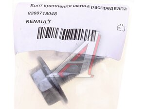 Болт RENAULT Sandero распредвала OE 8200718048