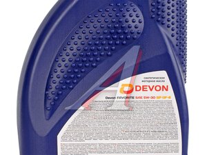 Масло моторное DEVON FAVORITE 5W30 SP 1л 338663836, DEVON 5W30