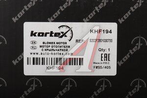 Мотор отопителя CHANGAN CS55 Plus KORTEX KHF194