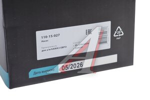 Насос КАМАЗ-ЕВРО сепаратора топливного (для PL 270,420) М18х1,5 MEGAPOWER 110-15-027, PL-270/420N, PL 270х