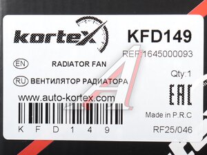 Вентилятор MERCEDES ML (W164) охлаждения радиатора KORTEX KFD149, LFK15165, A1645000093