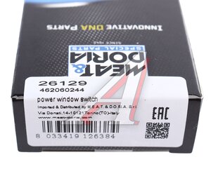 Кнопка стеклоподъемника VW Passat B6 двери передней правой MEAT&DORIA 26129, AW20008800006, 7L6959855B