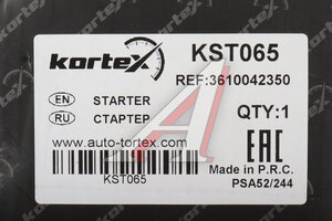 Стартер KORTEX KST065 HYUNDAI PORTER 2 KST065
