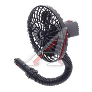 Вентилятор в салон 12V на гибкой штанге R=12.5см L=16см AIRLINE ACF-12-02