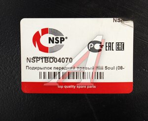 Подкрылок KIA Soul (08-) передний правый NSP NSP1BD04070, 86812-2K000