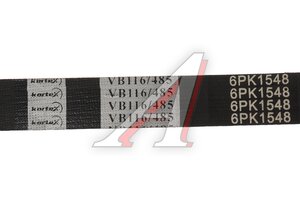 Ремень поликлин KORTEX KDB334STD, 6PK1548