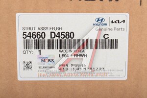 Амортизатор KIA Optima (16-) передний правый OE 54660-D4580