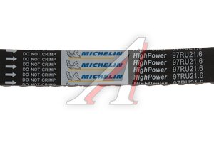 Ремень ГРМ CHERY Amulet (A15) MICHELIN 97RU216, 480-1007081BA