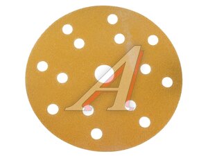 Круг абразивный d=150мм Р120 15отв GOLD LINE HOLEX HAS-97029