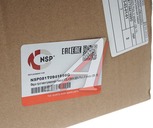 Фара противотуманная VW Golf 5,Tiguan,Touran левая NSP NSP081T0941699G, 1T0941699G