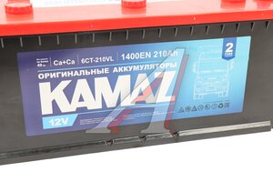 Аккумулятор КАМАЗ 210А/ч прямая полярность (ОАО КАМАЗ) 6CT-210 VL п.п.