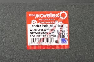 Брызговик SITRAK HOWO MOVELEX WG9925955074-MX, WG9925955074