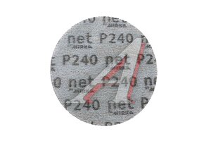 Диск Mirka AUTONET 150мм.P240 AE24105025