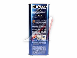 Масло моторное HG 5W30 C2/C3 синт. 4л HG0334, HI-GEAR 5W30