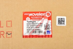 Фонарь задний SHACMAN SHAANXI X3000 правый MOVELEX DZ95189811212-MX, DZ95189811212