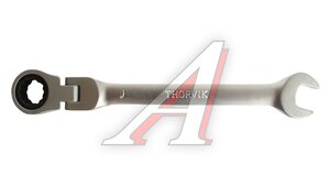 Ключ комбинированный 10х10мм трещоточный шарнирный THORVIK CFRW10