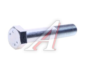Болт М22х1.5х120 (кл.проч.10.9) 109-6022120-101