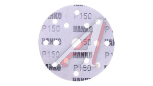 Диск FC531 150 мм 15 отв Р150 FC531.150.15.0150