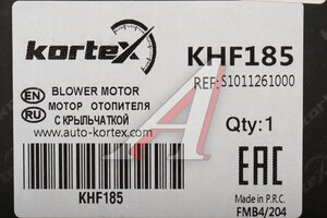 Мотор отопителя CHANGAN CS35 (20-) KORTEX KHF185, S101126-1000