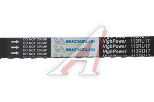 Ремень ГРМ ВАЗ-2190 комплект с роликами MICHELIN FM010670