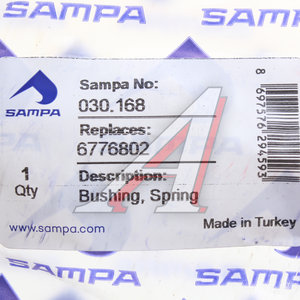 Втулка VOLVO рессоры задней SAMPA 030.168, 6776802